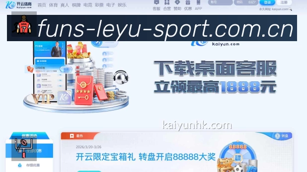 leyu