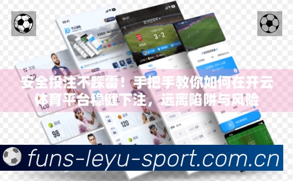 leyuApp预览
