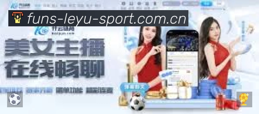 赛事直播