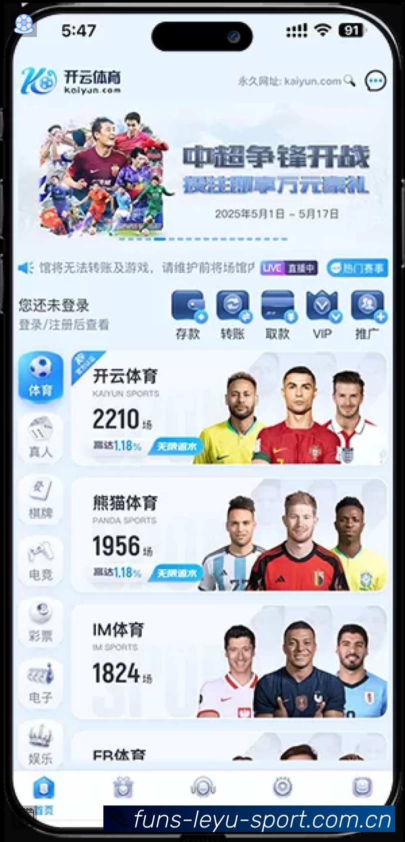 精彩回顾