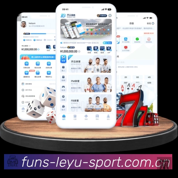 leyu安全运营支持